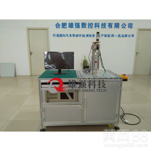 【qc/t413-2002汽车电气设备基本技术条件对应的试验台汽车用电器设备】- 